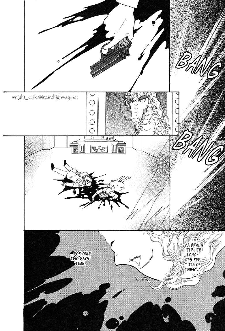 Page 49 Chapter 3.5 Shin Pet Shop of Horrors