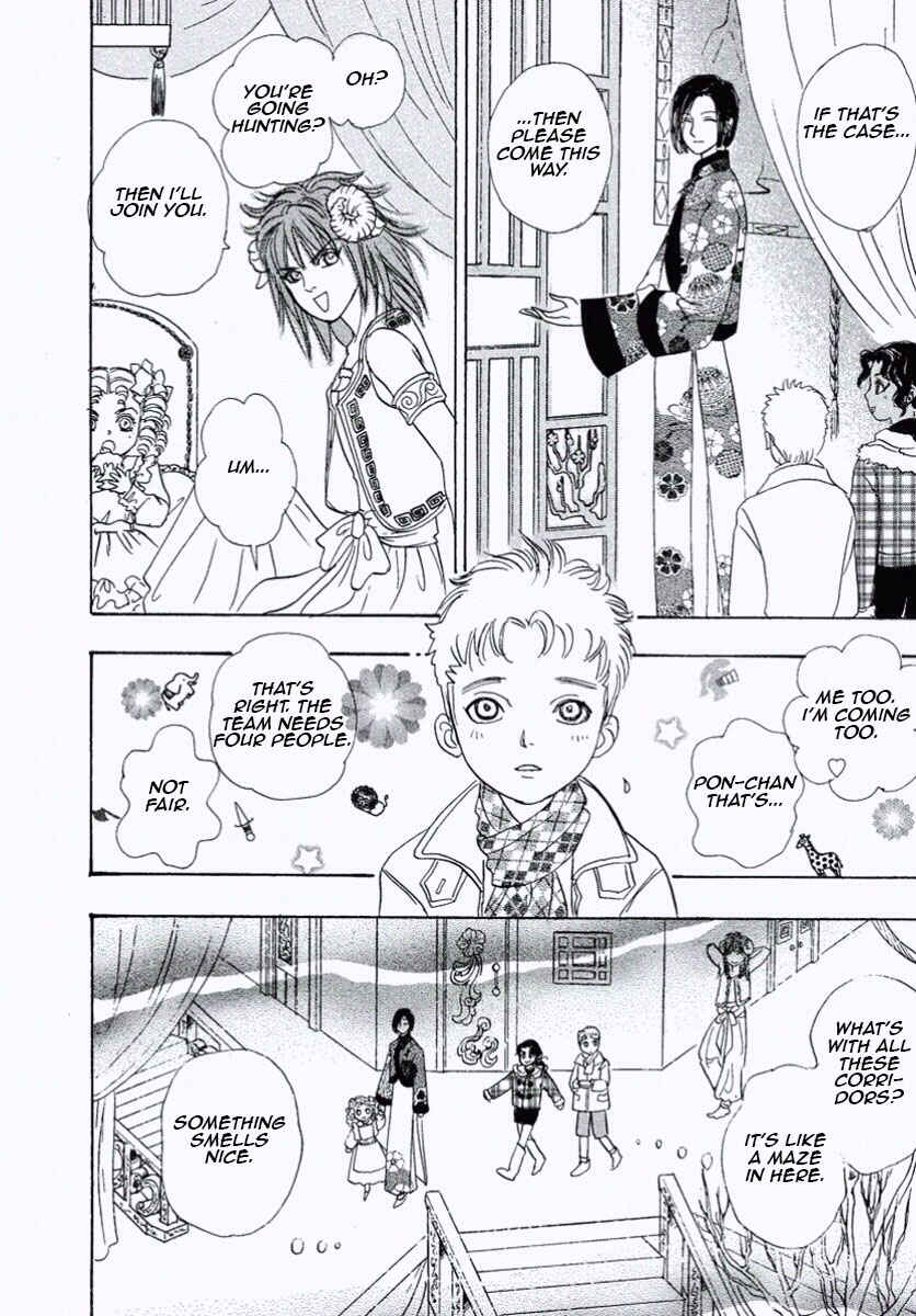 Page 11 Chapter 24 Shin Pet Shop of Horrors