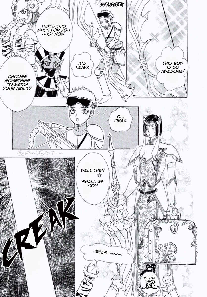 Page 14 Chapter 24 Shin Pet Shop of Horrors