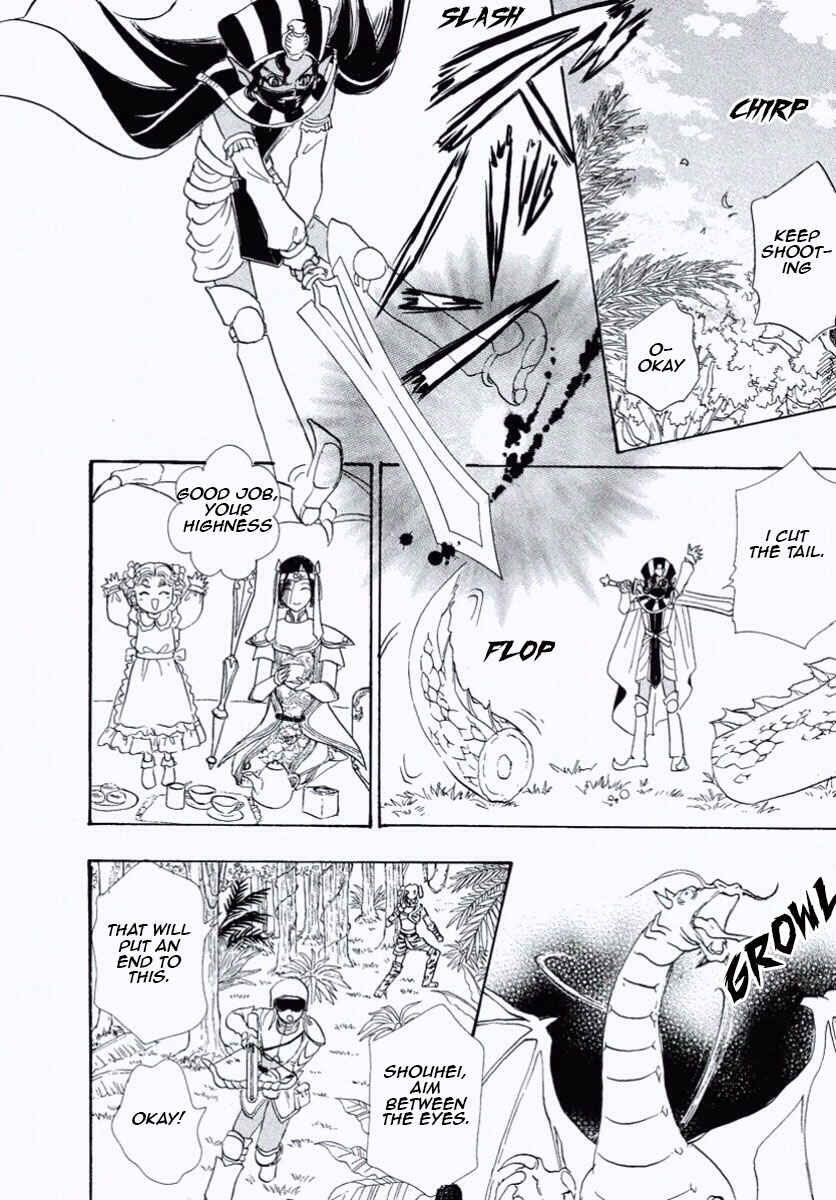 Page 20 Chapter 24 Shin Pet Shop of Horrors