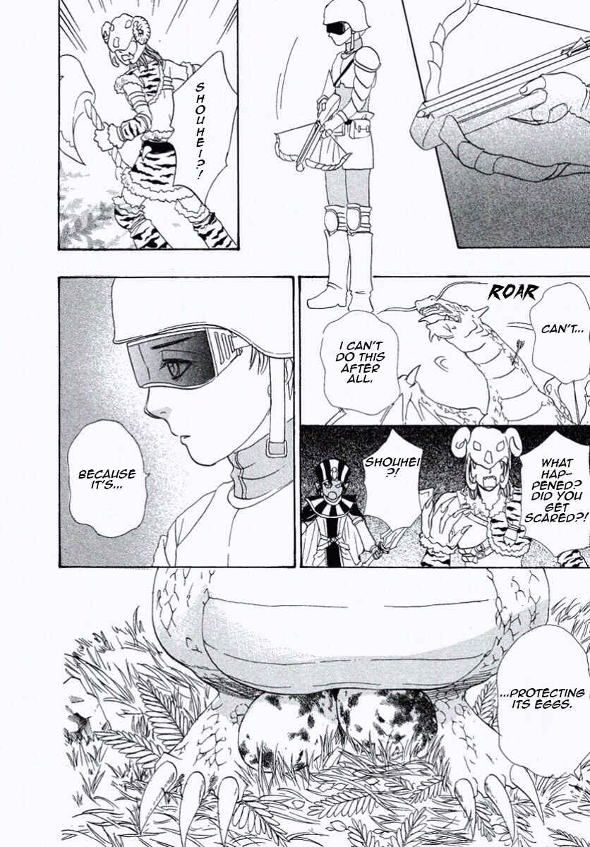 Page 22 Chapter 24 Shin Pet Shop of Horrors