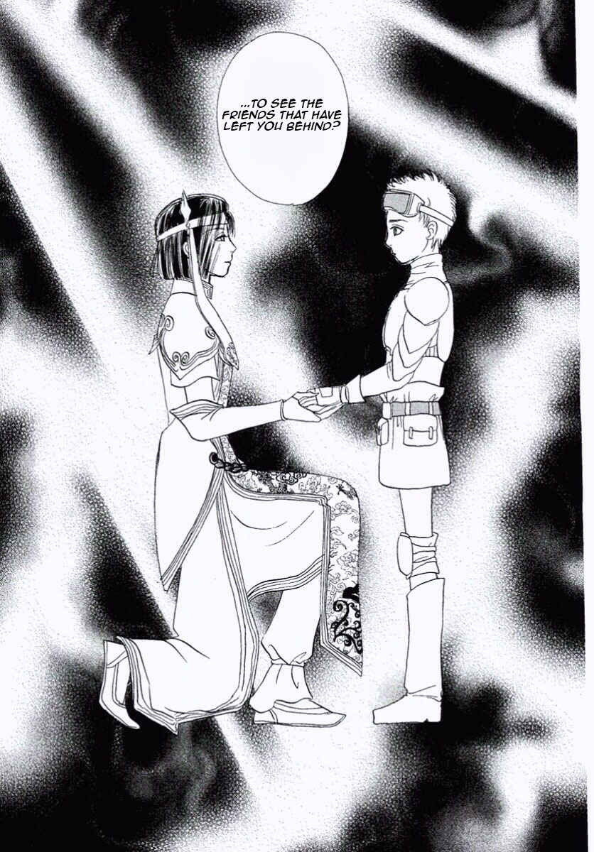 Page 25 Chapter 24 Shin Pet Shop of Horrors