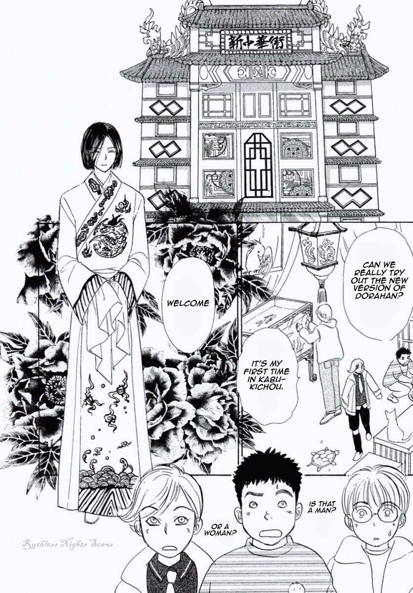 Page 28 Chapter 24 Shin Pet Shop of Horrors