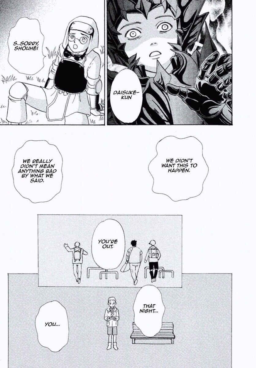 Page 41 Chapter 24 Shin Pet Shop of Horrors