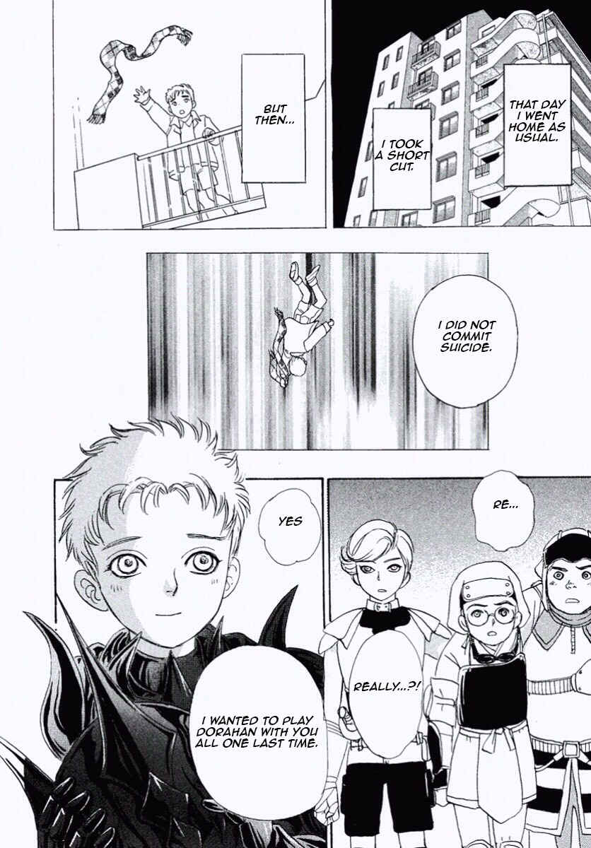 Page 46 Chapter 24 Shin Pet Shop of Horrors