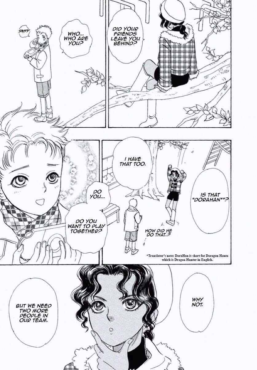Page 6 Chapter 24 Shin Pet Shop of Horrors