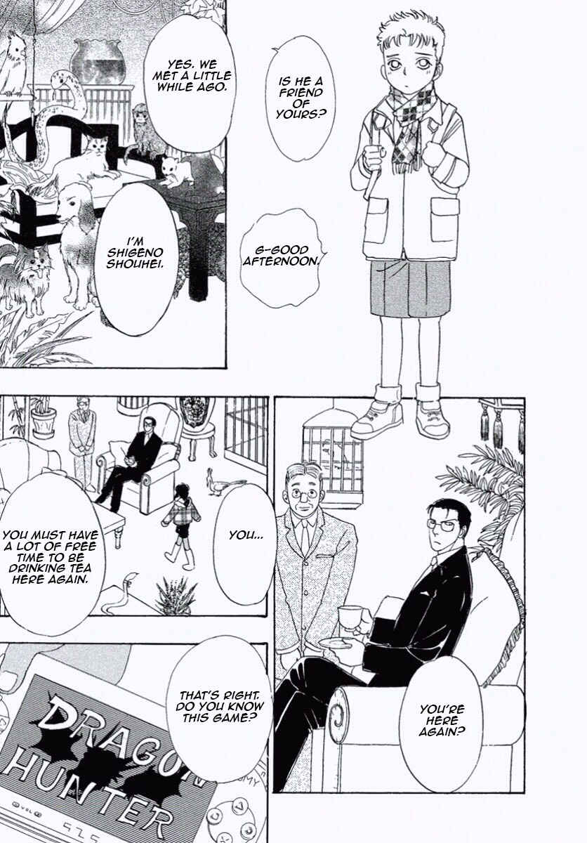 Page 8 Chapter 24 Shin Pet Shop of Horrors