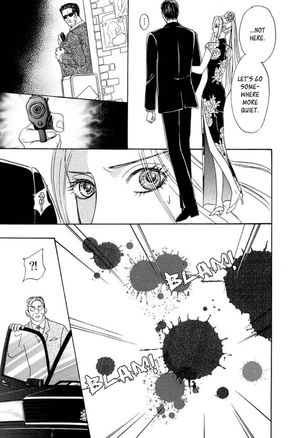Page 11 Chapter 16 Shin Pet Shop of Horrors