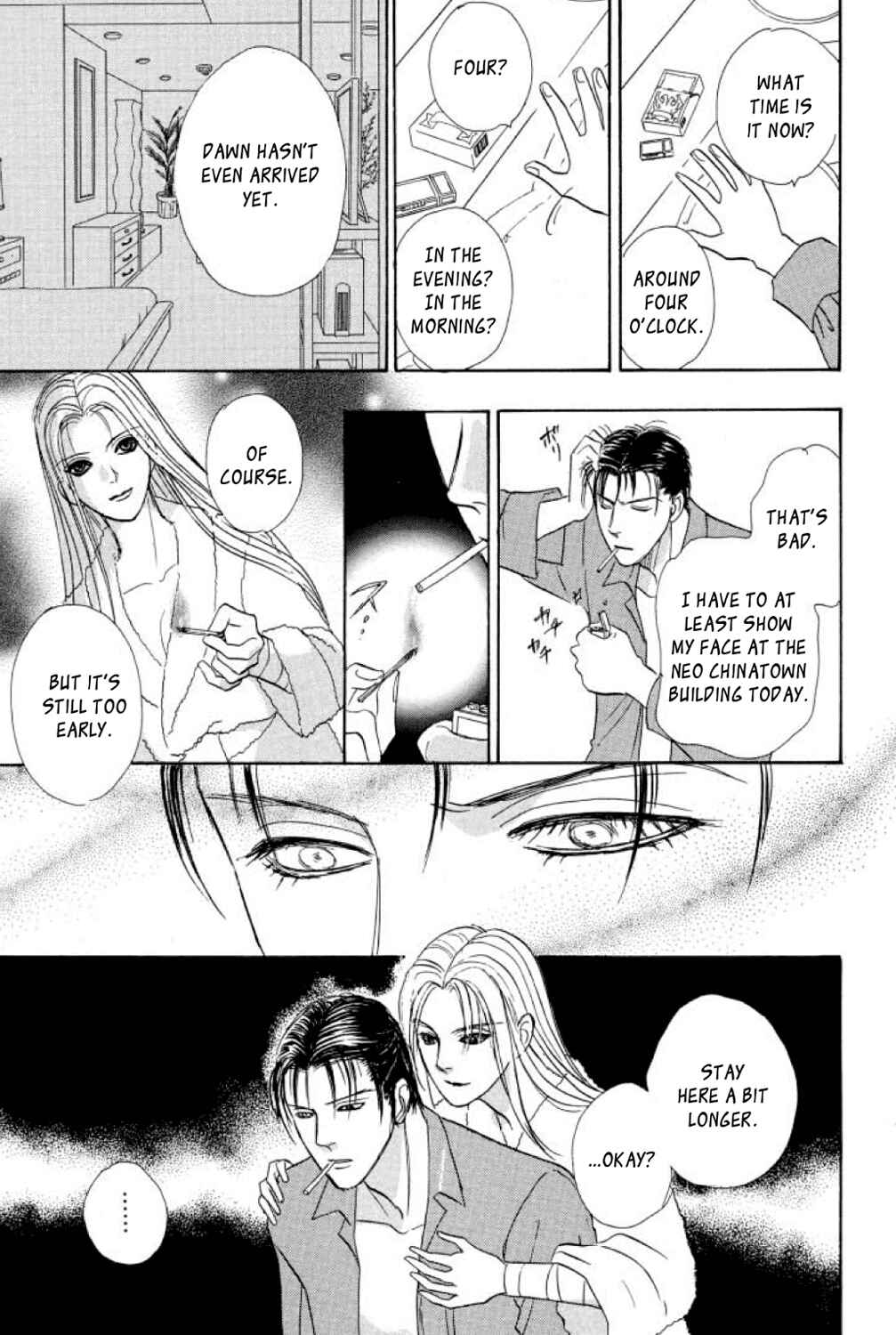 Page 21 Chapter 16 Shin Pet Shop of Horrors