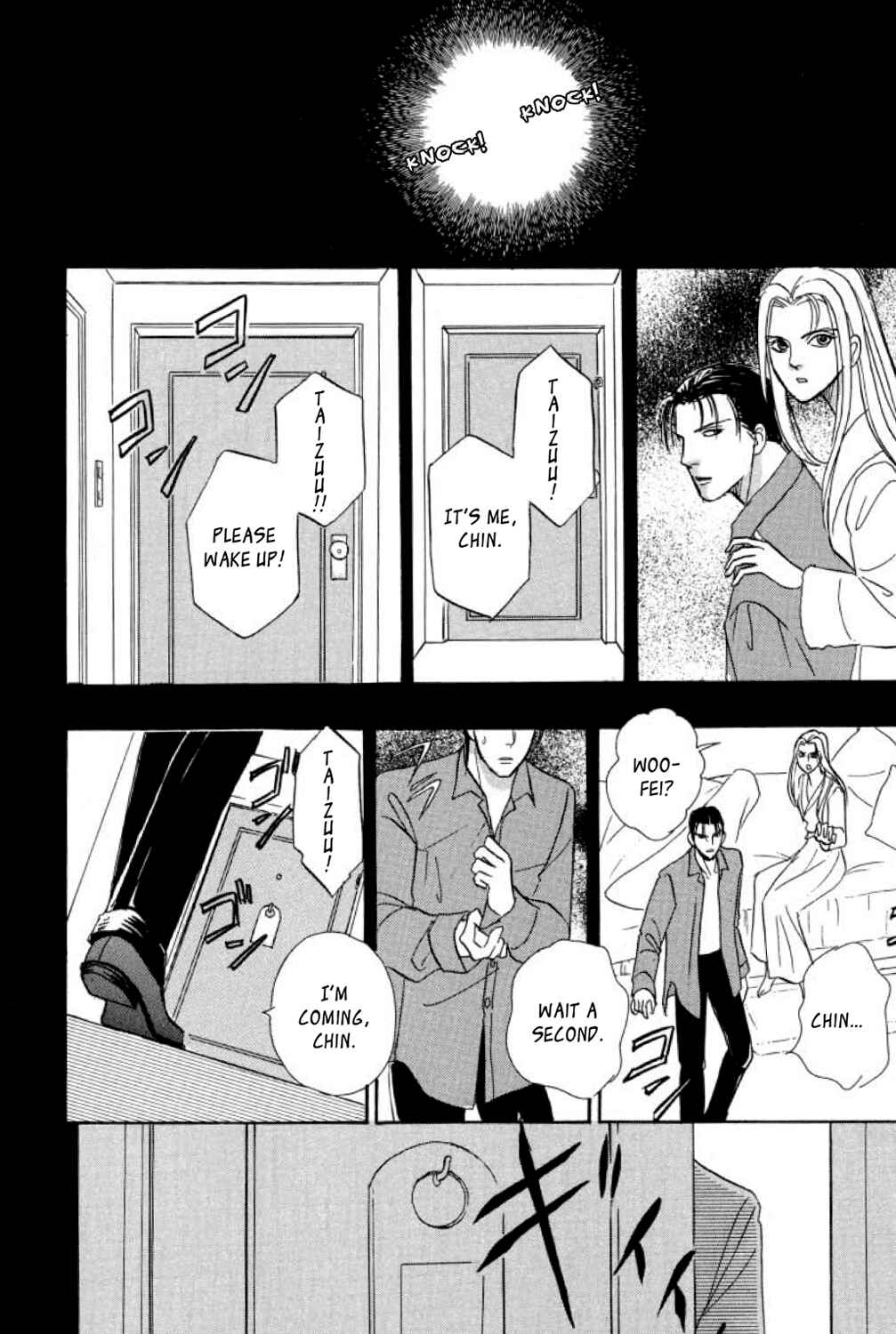 Page 22 Chapter 16 Shin Pet Shop of Horrors