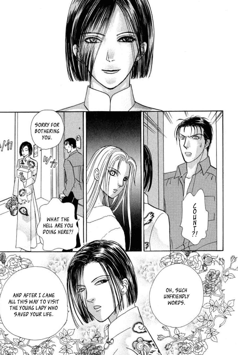 Page 23 Chapter 16 Shin Pet Shop of Horrors