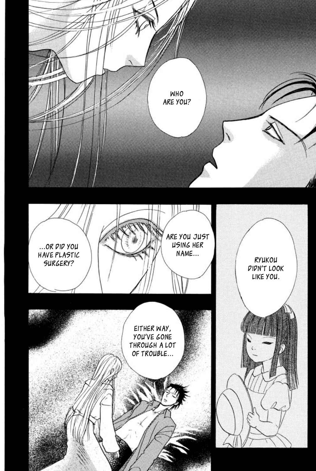 Page 32 Chapter 16 Shin Pet Shop of Horrors