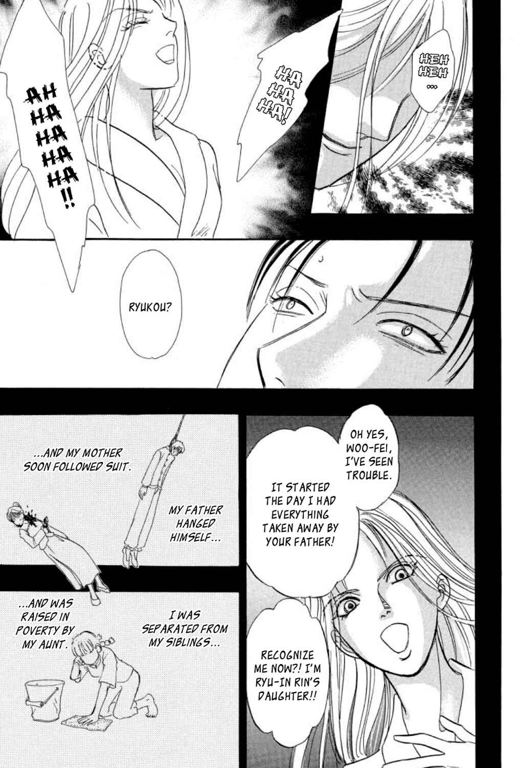 Page 33 Chapter 16 Shin Pet Shop of Horrors