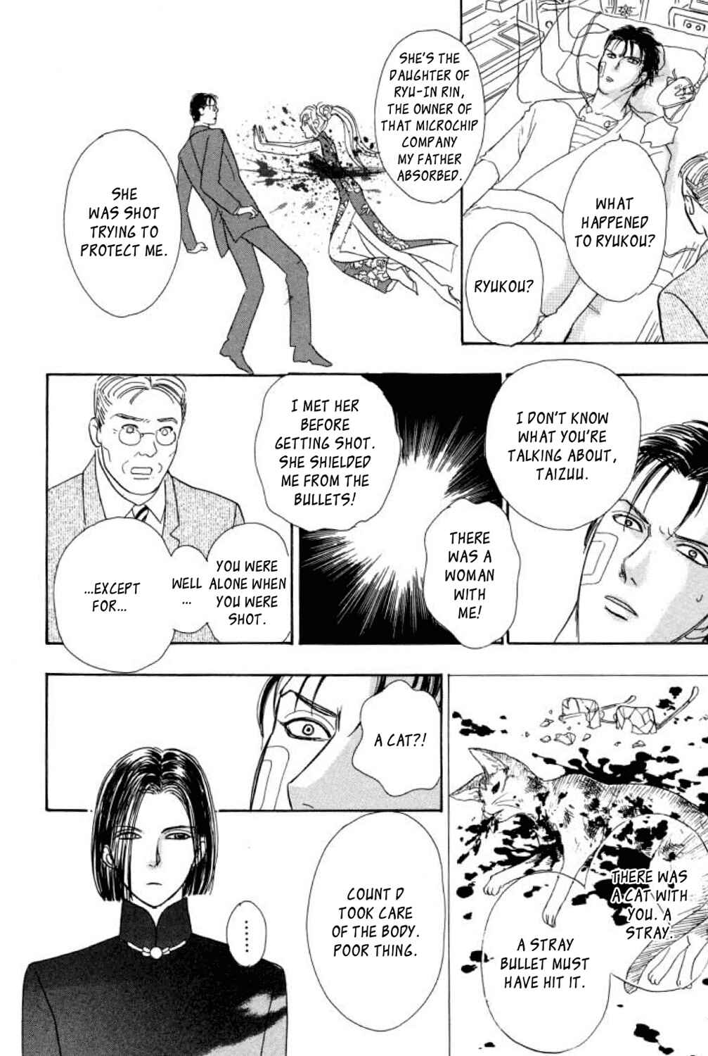 Page 50 Chapter 16 Shin Pet Shop of Horrors