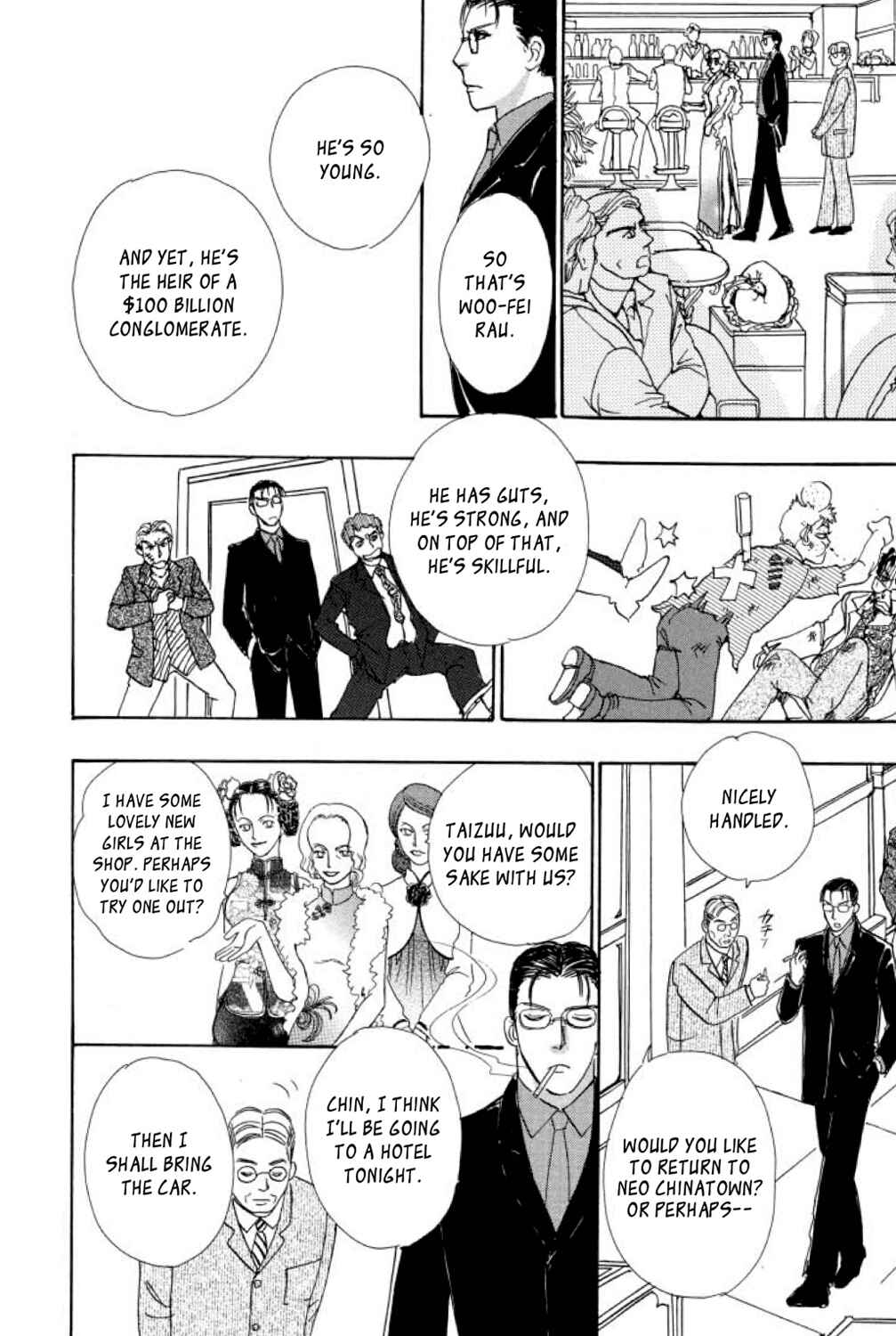 Page 8 Chapter 16 Shin Pet Shop of Horrors