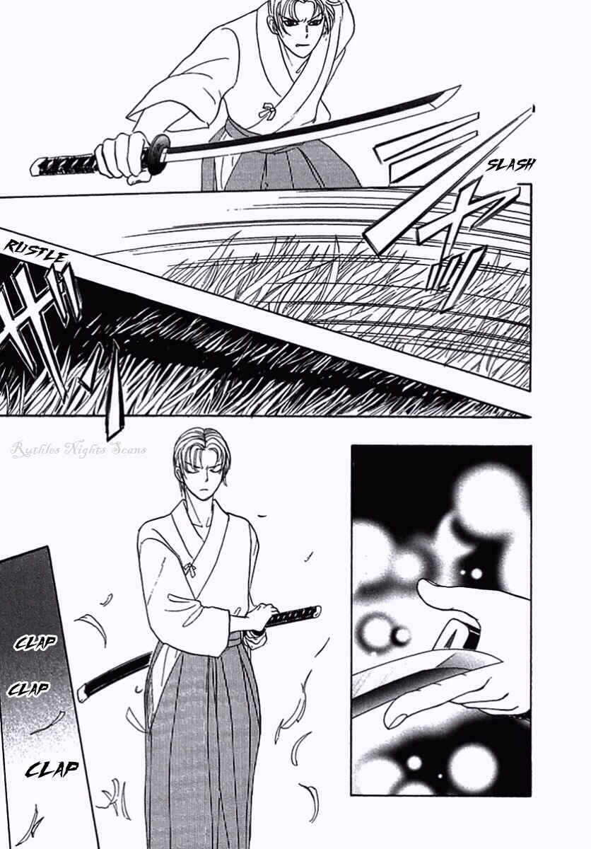 Page 10 Chapter 31 Shin Pet Shop of Horrors