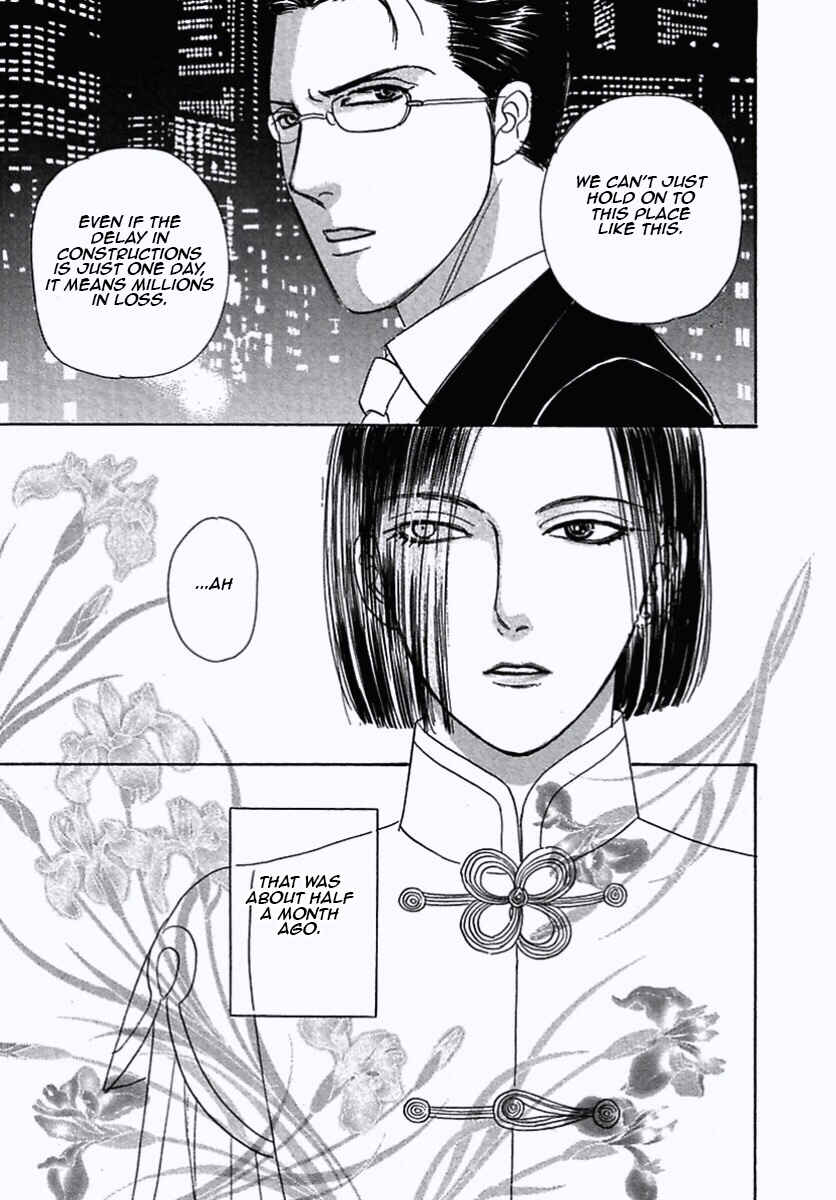 Page 22 Chapter 31 Shin Pet Shop of Horrors