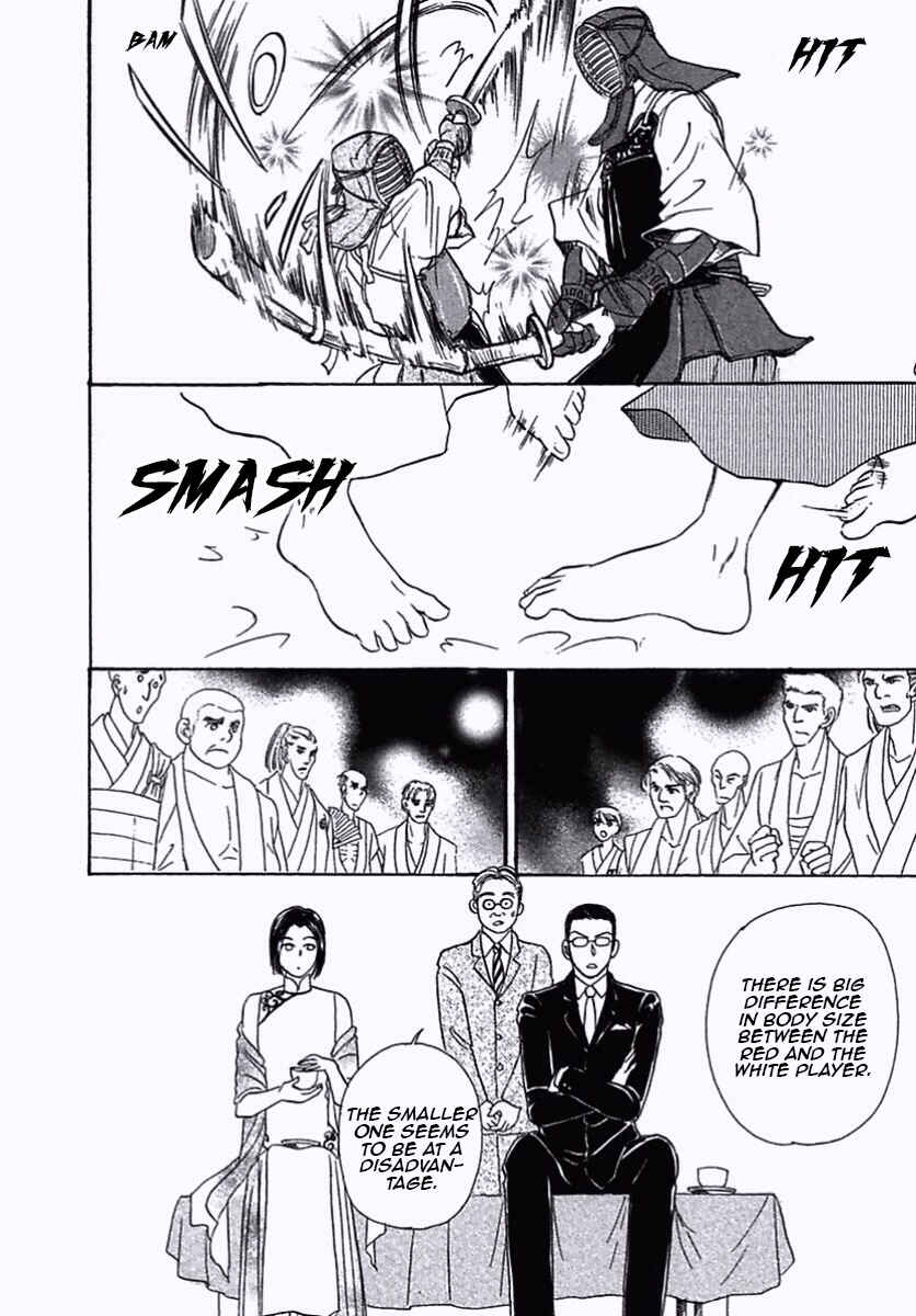 Page 27 Chapter 31 Shin Pet Shop of Horrors