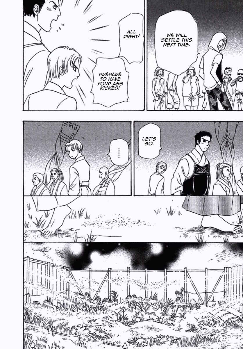 Page 39 Chapter 31 Shin Pet Shop of Horrors