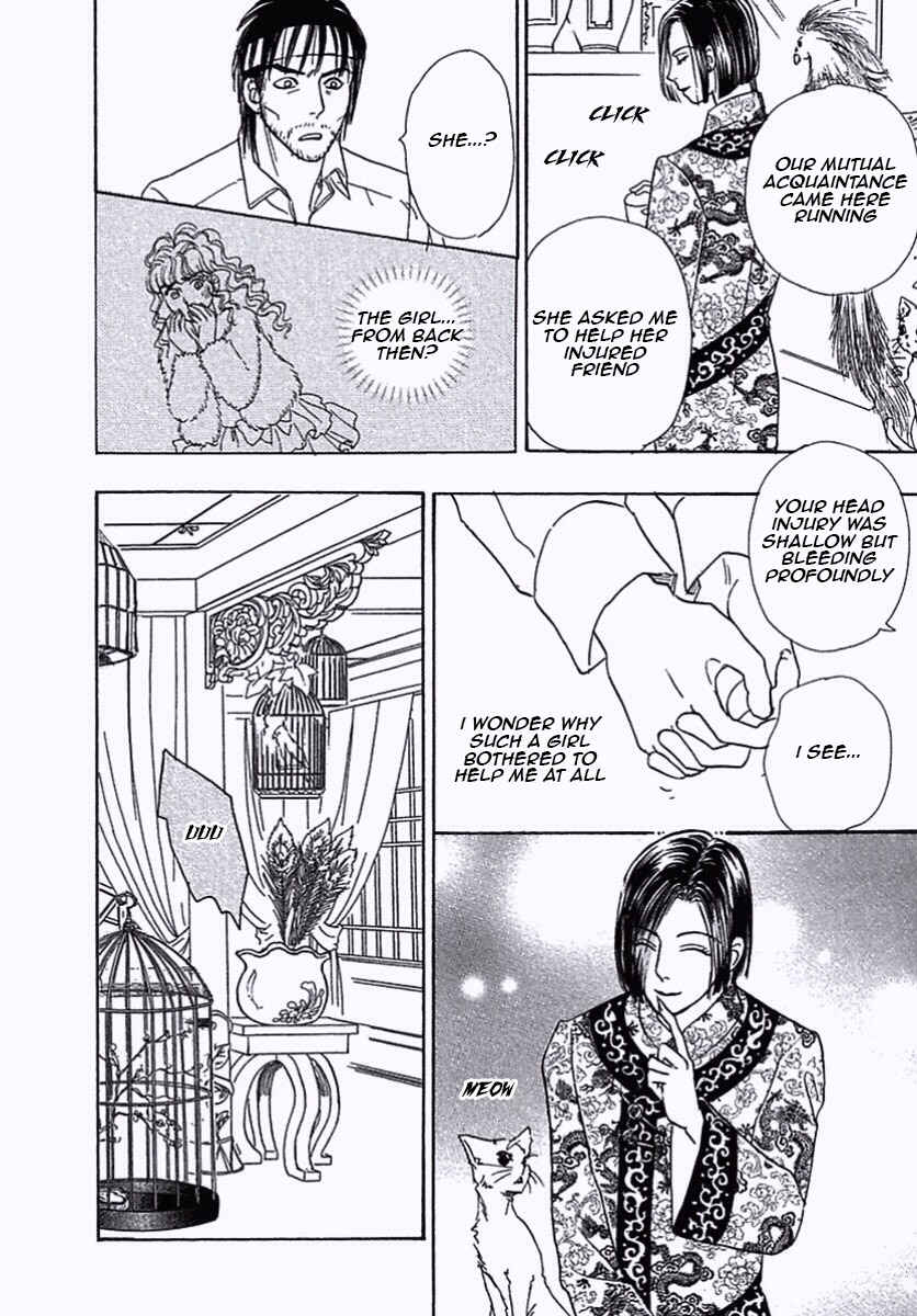 Page 12 Chapter 37 Shin Pet Shop of Horrors