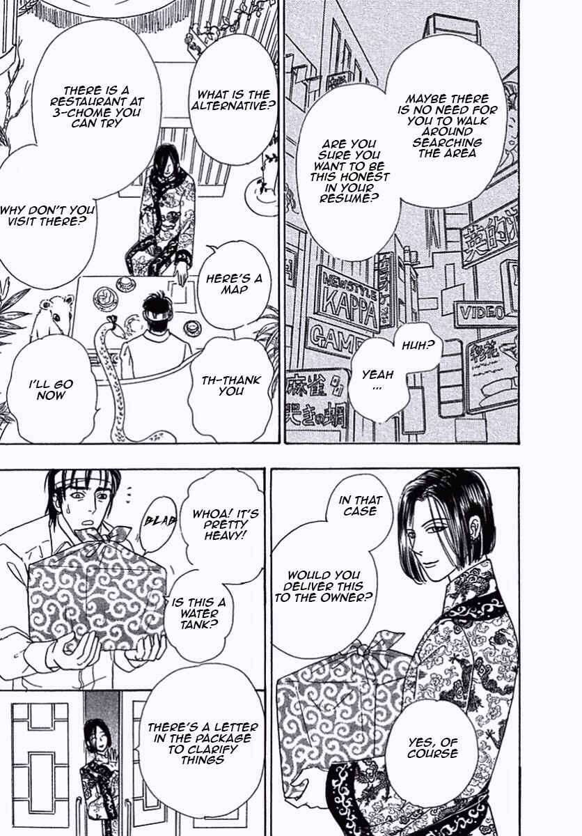Page 15 Chapter 37 Shin Pet Shop of Horrors