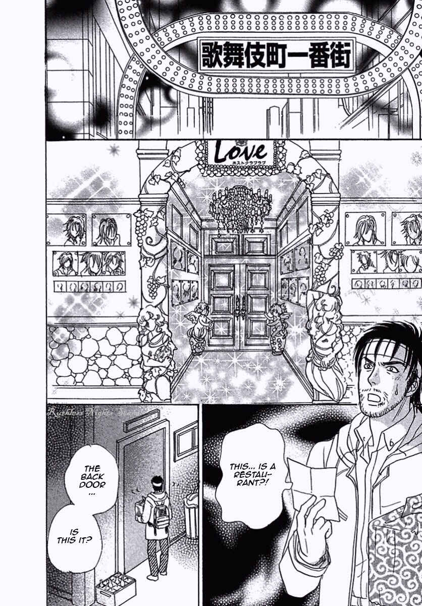 Page 16 Chapter 37 Shin Pet Shop of Horrors