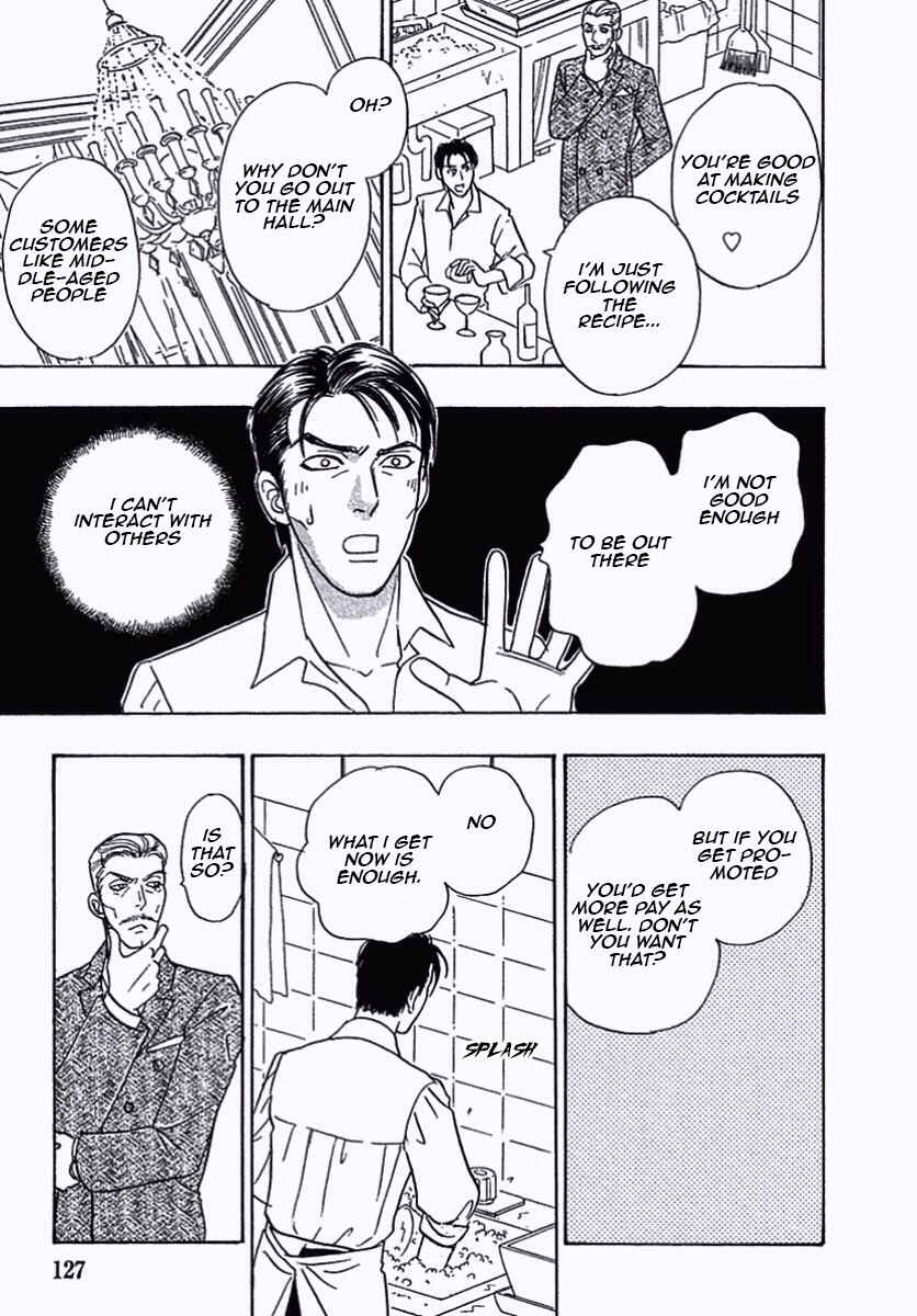 Page 23 Chapter 37 Shin Pet Shop of Horrors