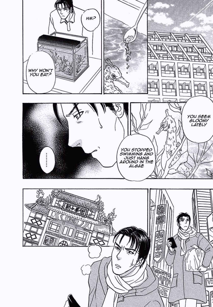 Page 32 Chapter 37 Shin Pet Shop of Horrors