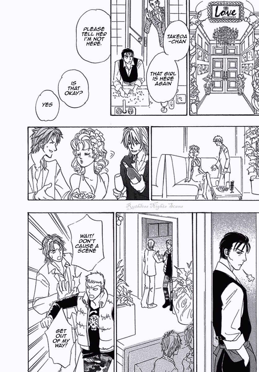 Page 36 Chapter 37 Shin Pet Shop of Horrors