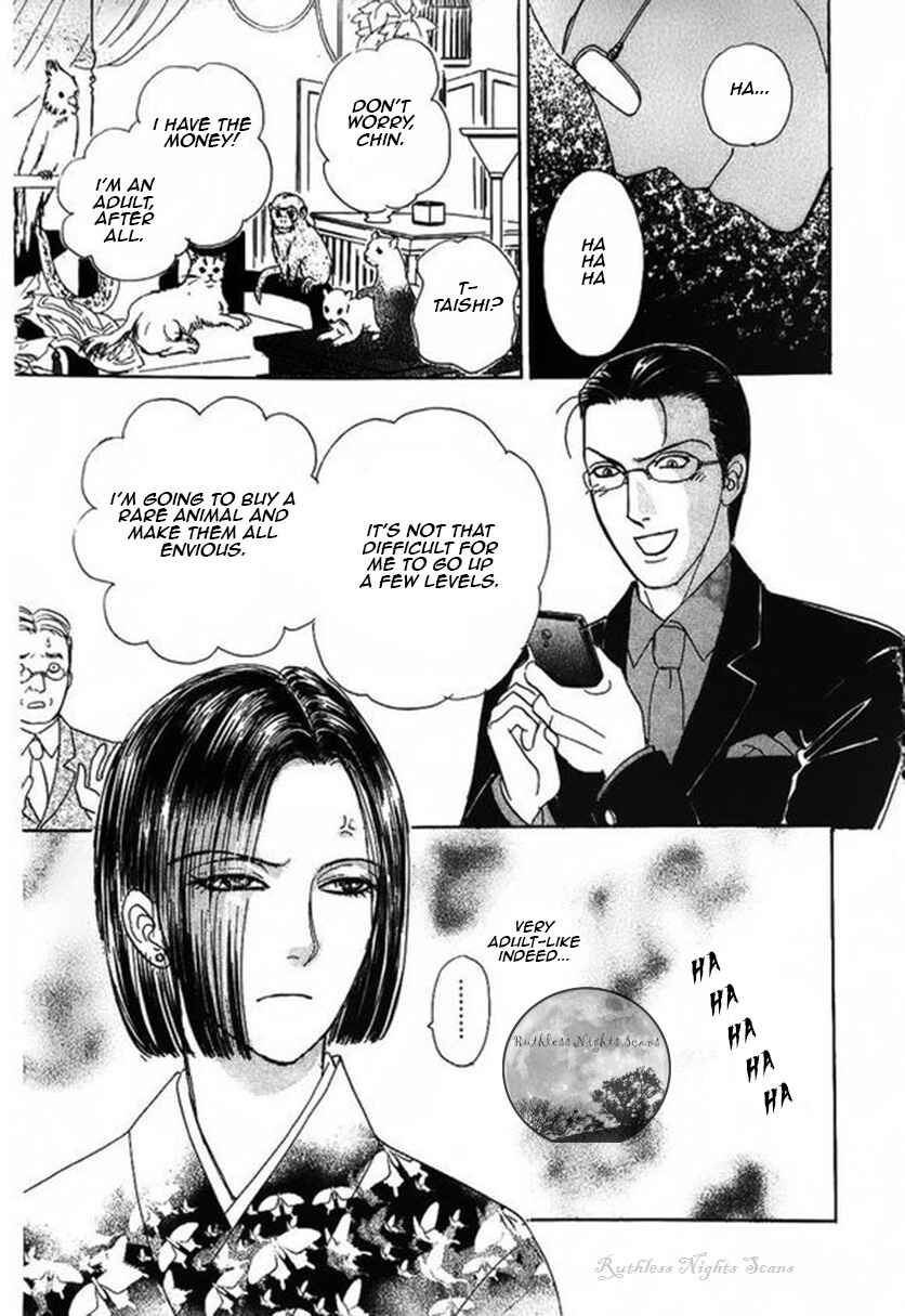 Page 13 Chapter 40 Shin Pet Shop of Horrors