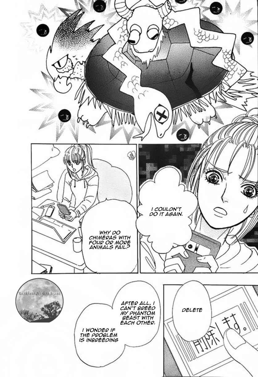 Page 24 Chapter 40 Shin Pet Shop of Horrors
