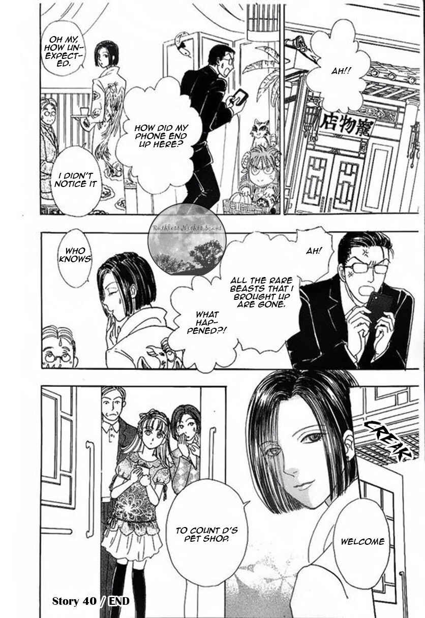 Page 54 Chapter 40 Shin Pet Shop of Horrors