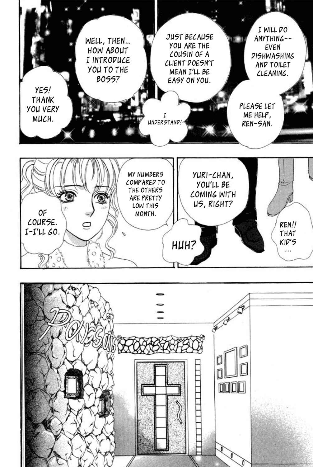 Page 26 Chapter 4 Shin Pet Shop of Horrors