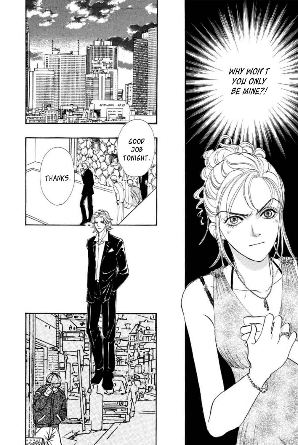 Page 44 Chapter 4 Shin Pet Shop of Horrors