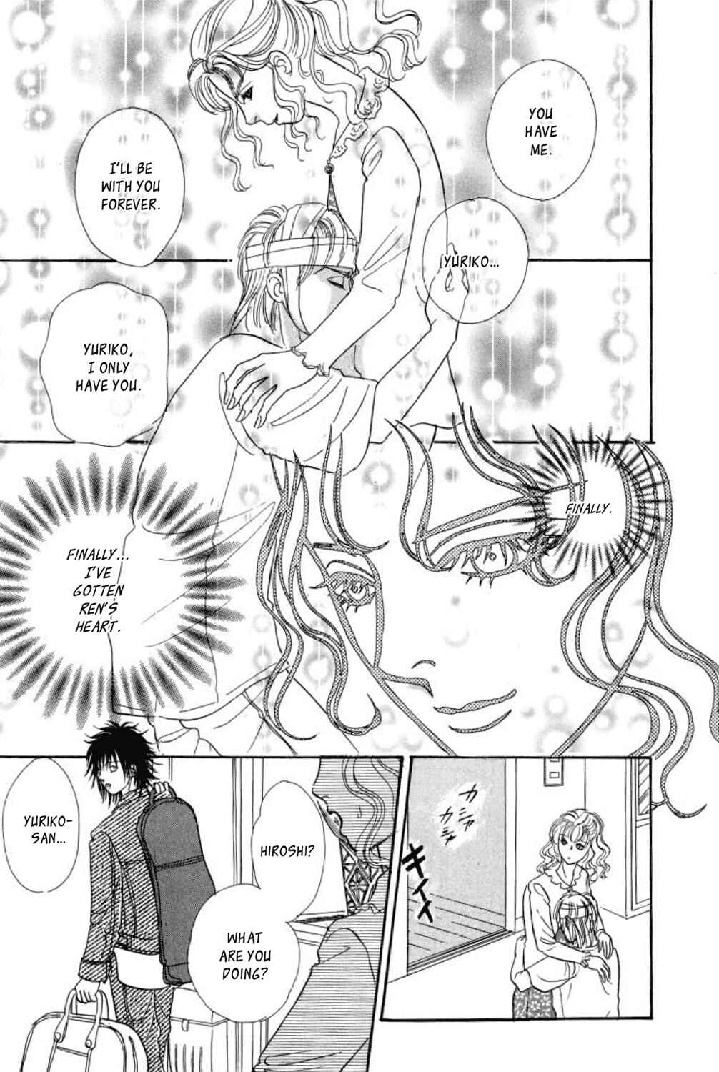 Page 47 Chapter 4 Shin Pet Shop of Horrors
