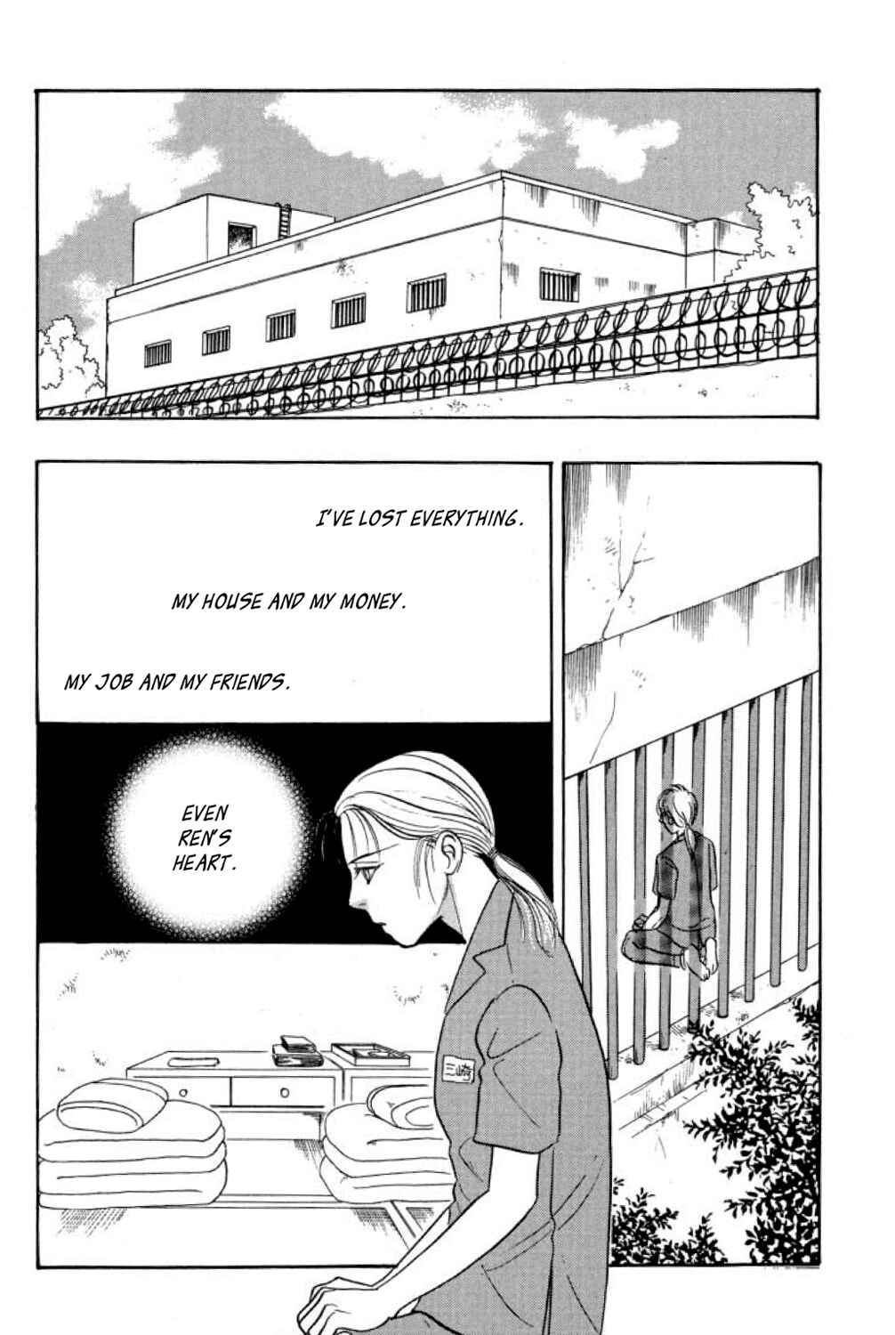 Page 55 Chapter 4 Shin Pet Shop of Horrors
