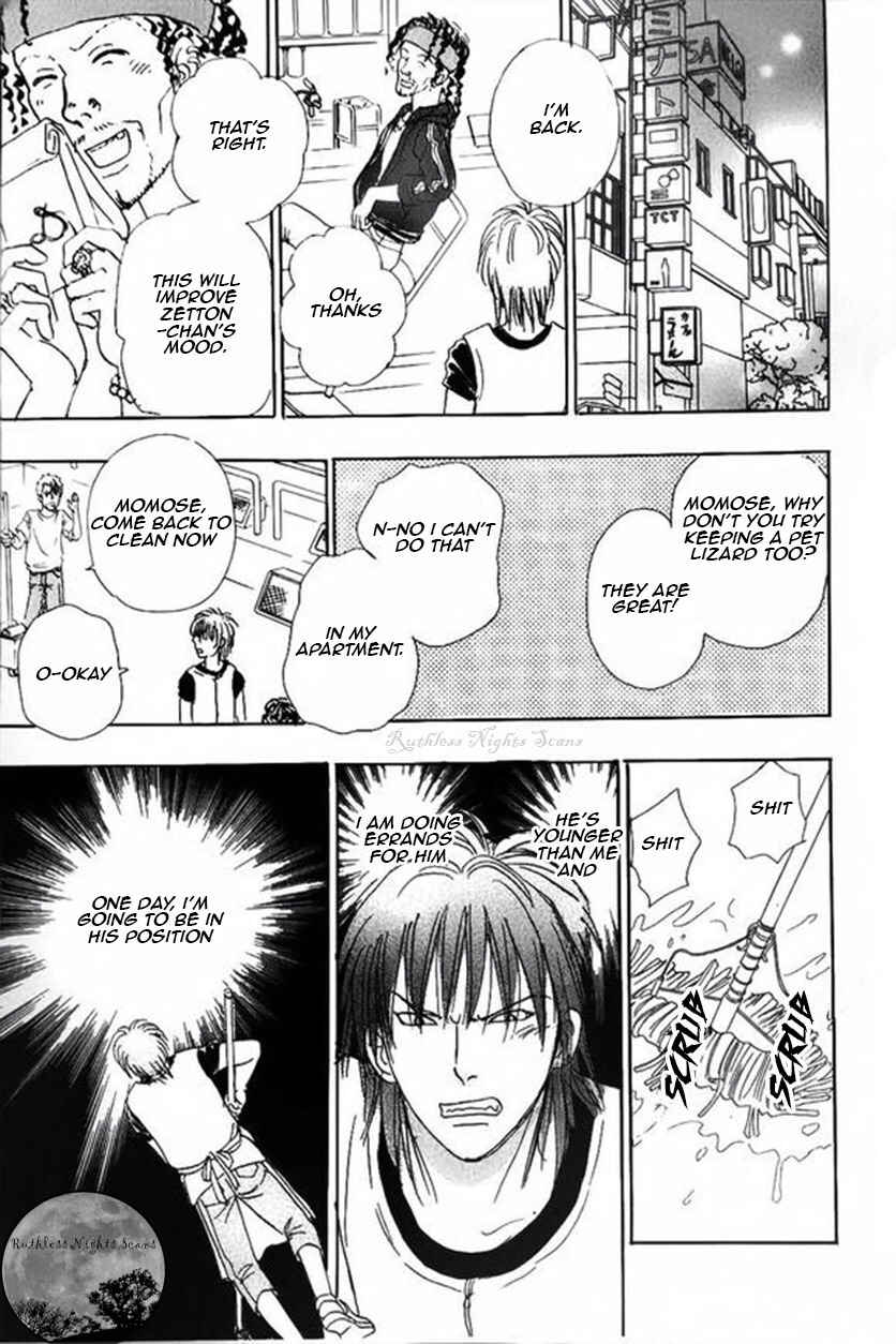 Page 13 Chapter 42 Shin Pet Shop of Horrors