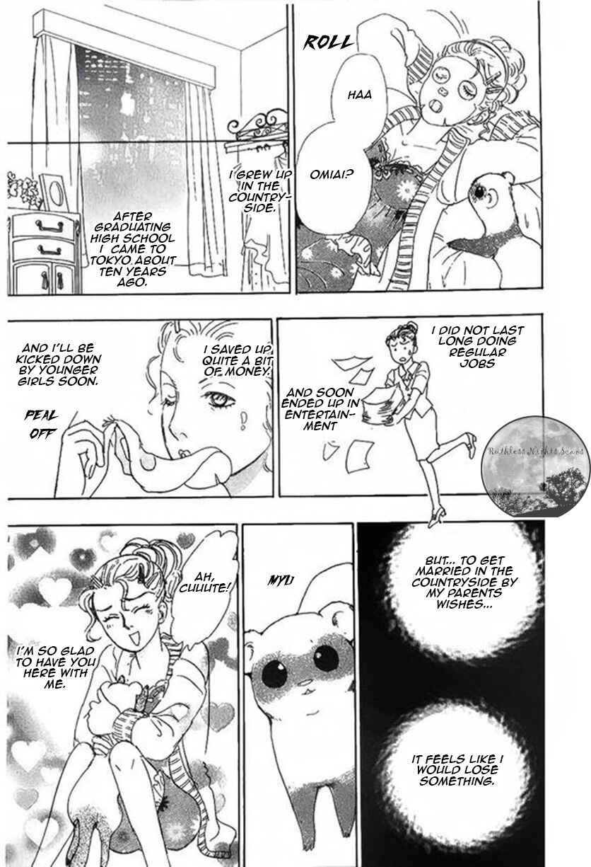 Page 25 Chapter 42 Shin Pet Shop of Horrors