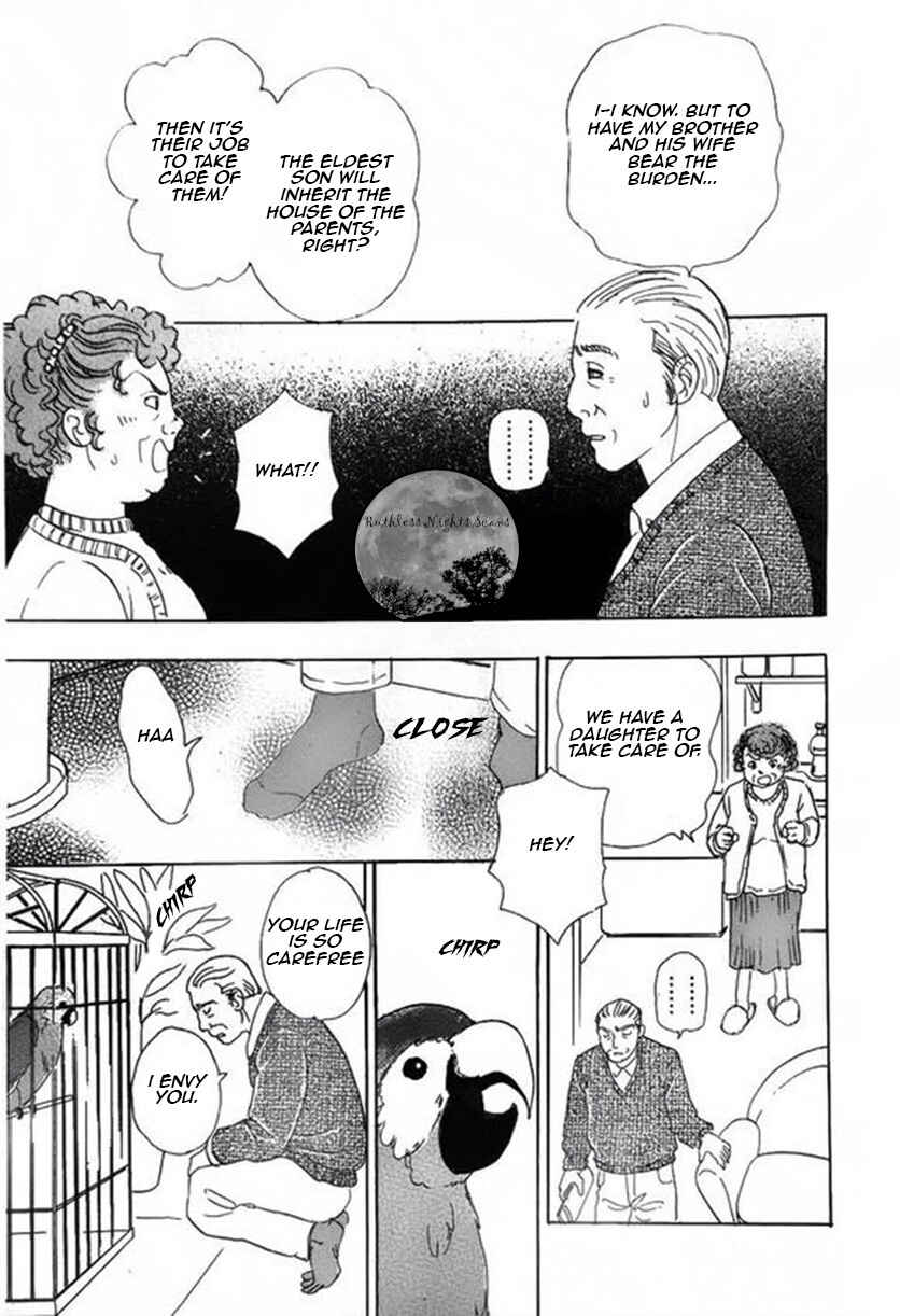 Page 27 Chapter 42 Shin Pet Shop of Horrors