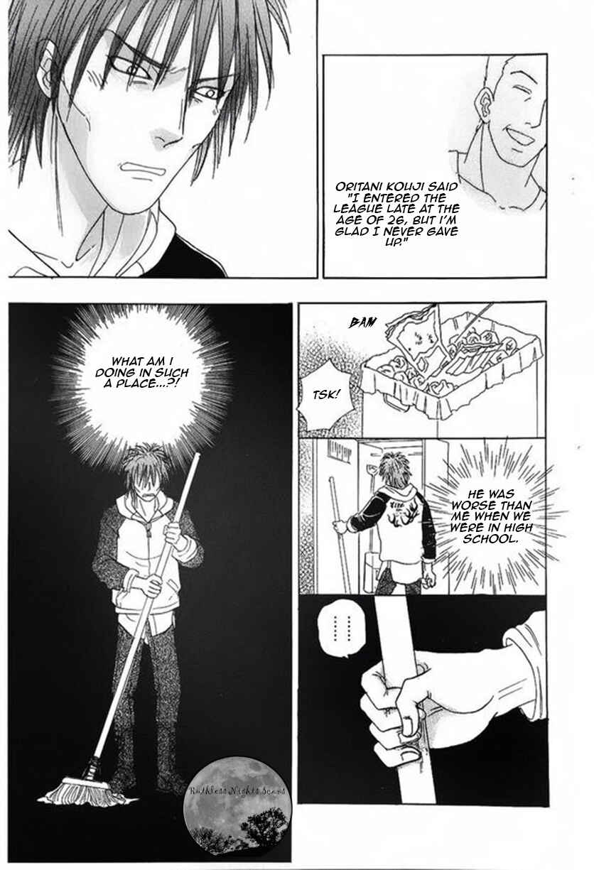 Page 29 Chapter 42 Shin Pet Shop of Horrors