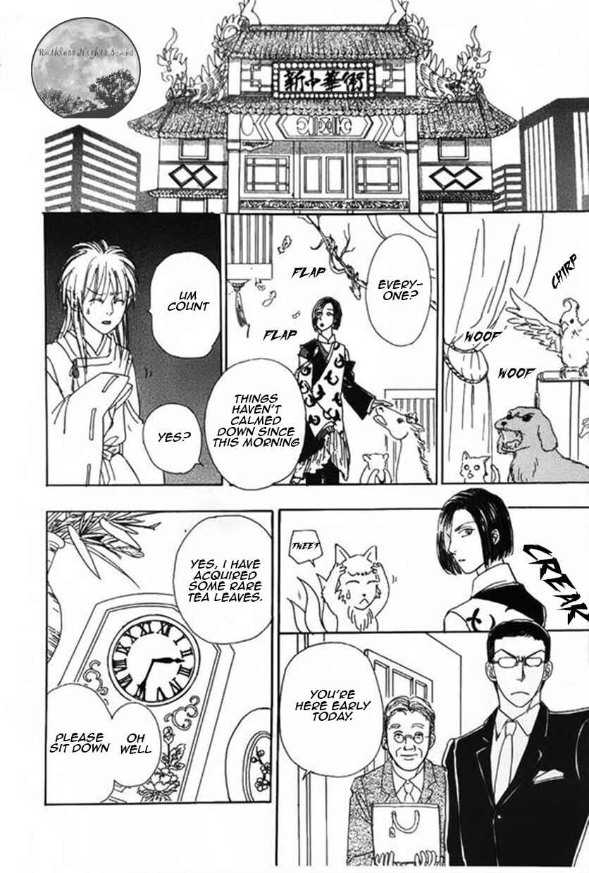 Page 30 Chapter 42 Shin Pet Shop of Horrors