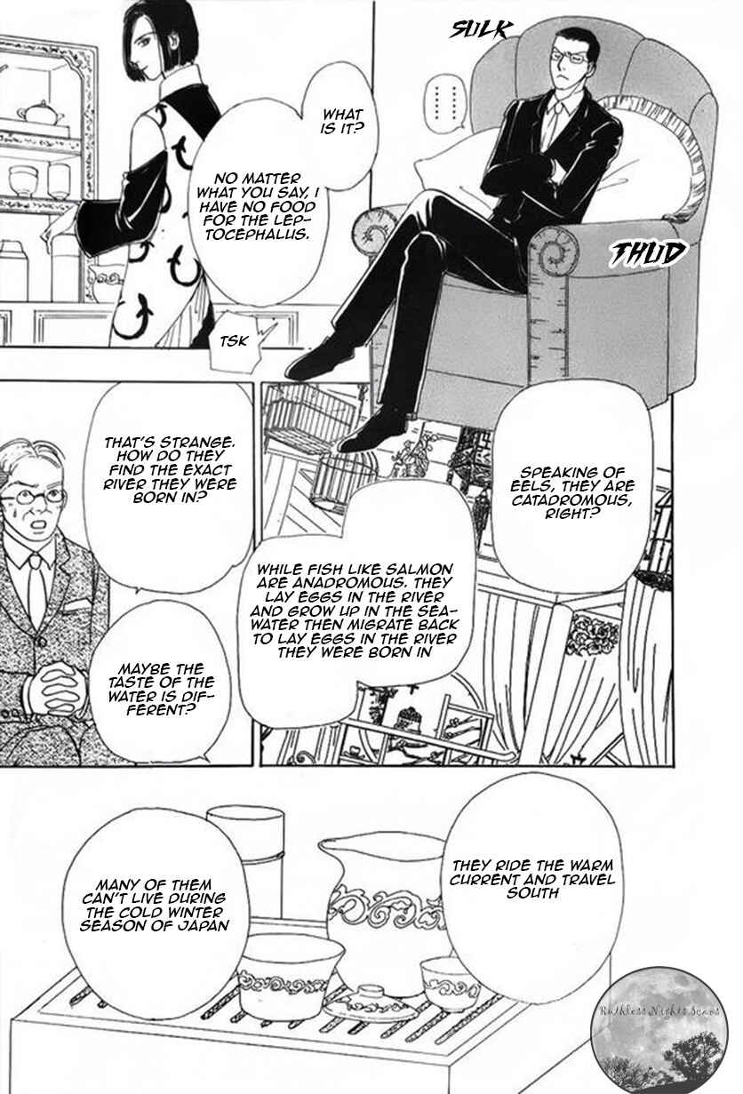 Page 31 Chapter 42 Shin Pet Shop of Horrors