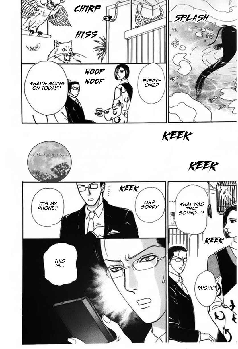 Page 34 Chapter 42 Shin Pet Shop of Horrors