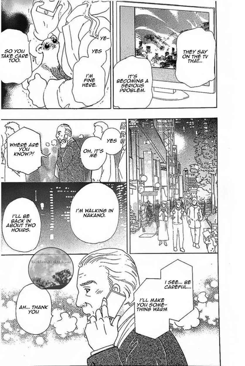 Page 37 Chapter 42 Shin Pet Shop of Horrors