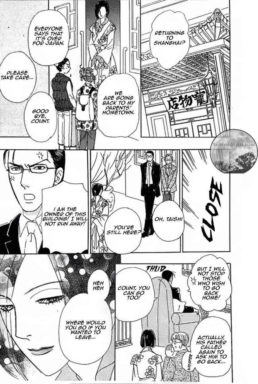 Page 39 Chapter 42 Shin Pet Shop of Horrors