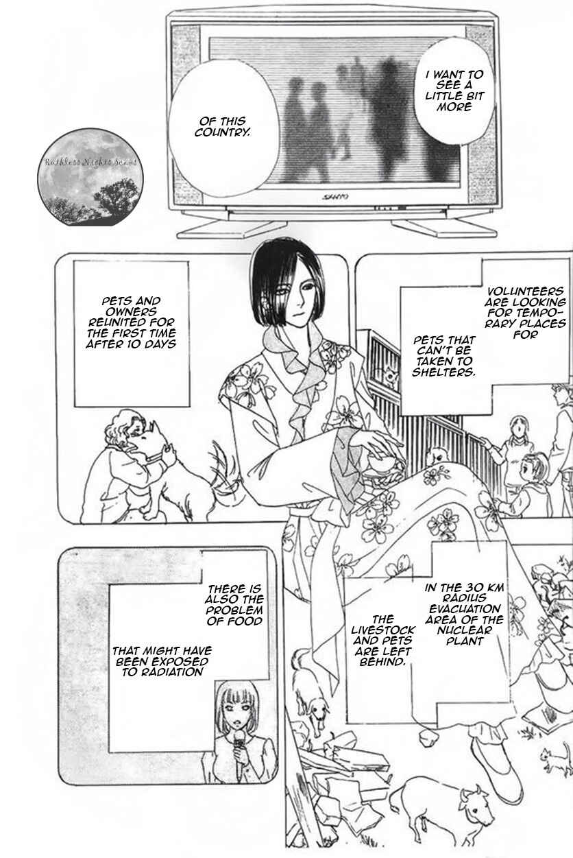 Page 40 Chapter 42 Shin Pet Shop of Horrors