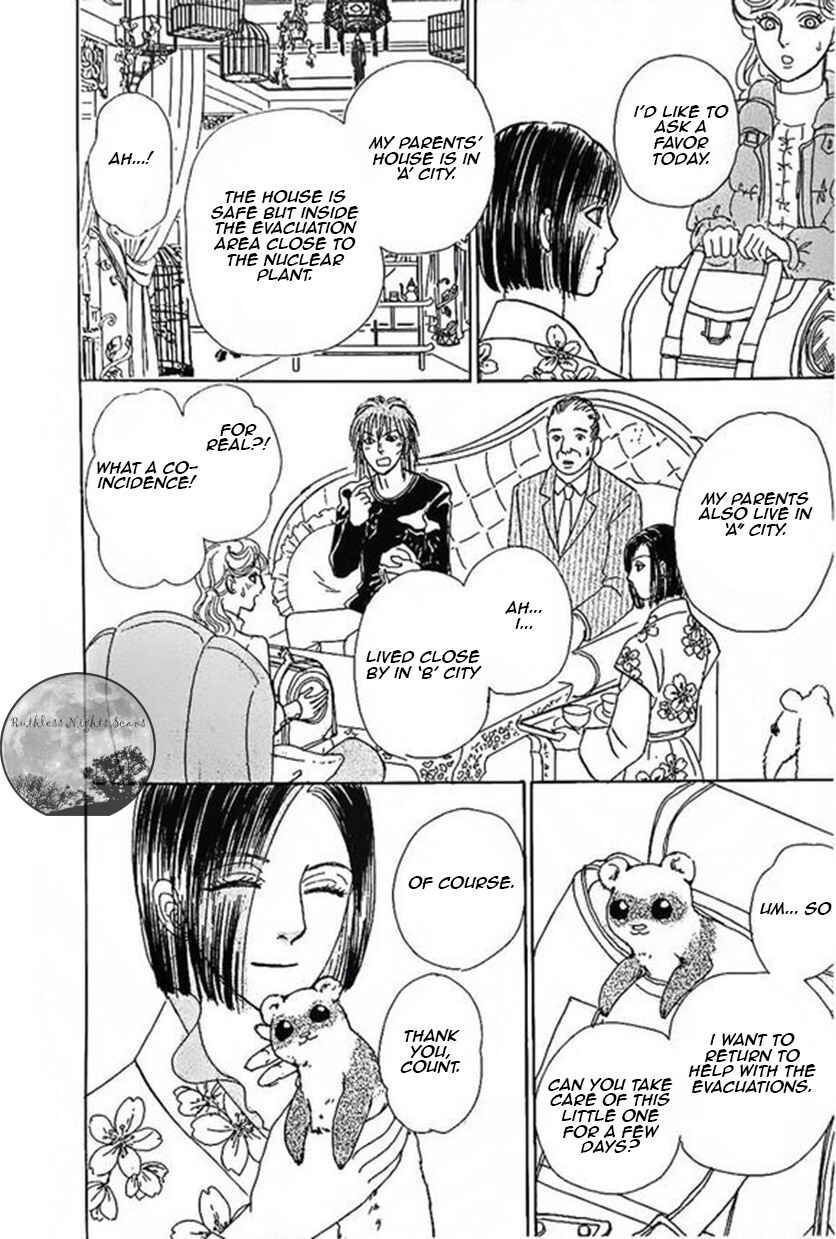 Page 42 Chapter 42 Shin Pet Shop of Horrors