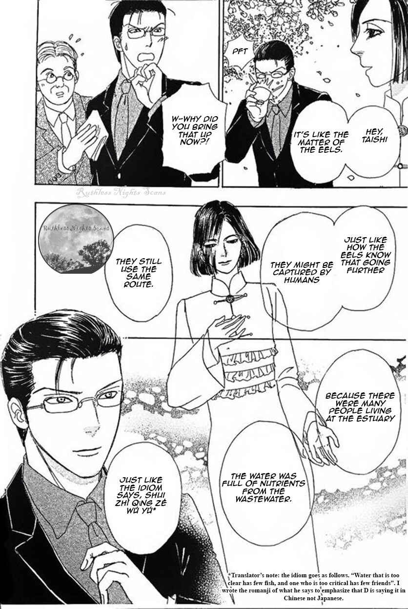 Page 53 Chapter 42 Shin Pet Shop of Horrors