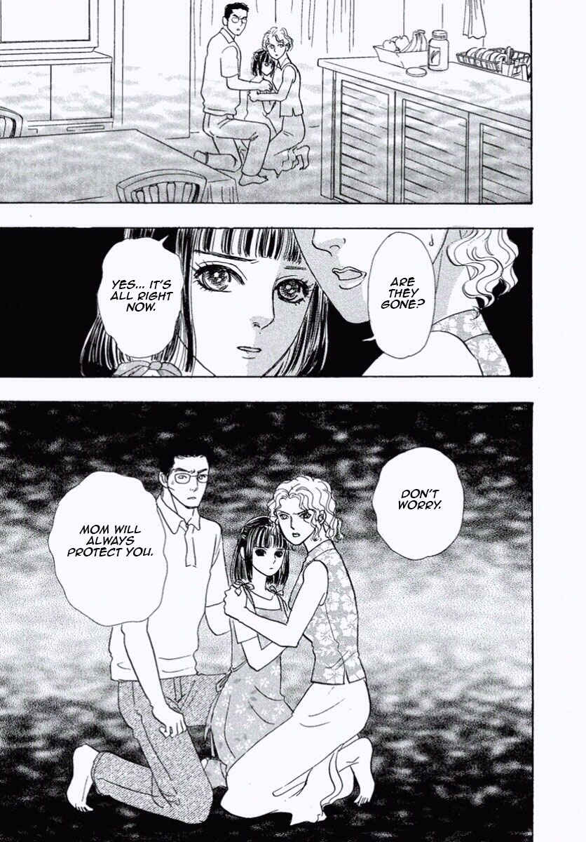 Page 12 Chapter 26 Shin Pet Shop of Horrors