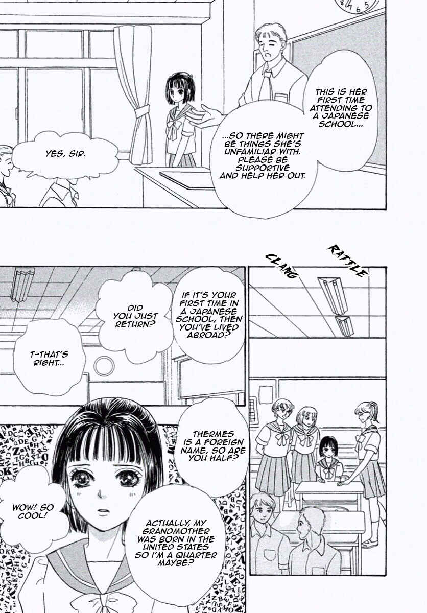 Page 20 Chapter 26 Shin Pet Shop of Horrors